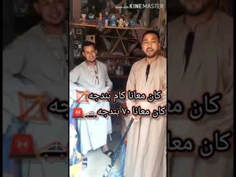 اوسا العلم عيد ميلاد شيكو مكوه