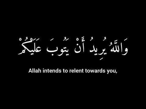 والله يريد ان يتوب عليكم كرومات شاشة سوداء جاهز للتصميم بدون حقوق القارئ محمد ديبيروف والله يريد ان يتوب عليكم كرومات شاشة سوداء جاهز للتصميم بدون حقوق القارئ محمد ديبيروف