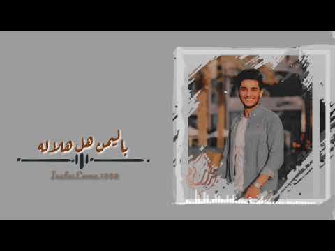 ياسيدا بين الشهور محمد عساف