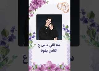 عملنا دعوة زفاف كوميدية محدش شاف زيها العرسان بيتكلموا عنها دلوقتي Wedding Inv