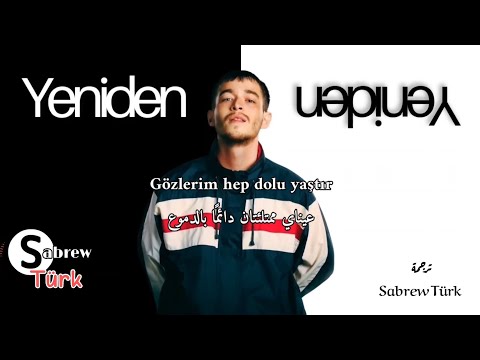 أغنية طه من مسلسل المحتالون مترجمة أغنية الراب