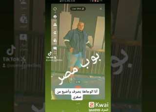 انا الفخامه