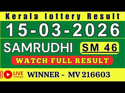 KERALA SAMRUDHI SM 46 KERALA LOTTERY RESULT 15 3 26 LIVE KERALA LOTTERY RESULT TODAY
