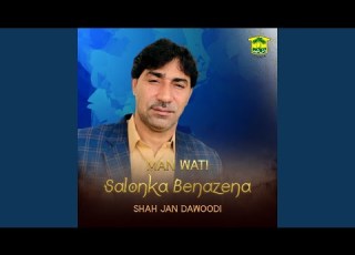 Man Wati Salonka Benazena