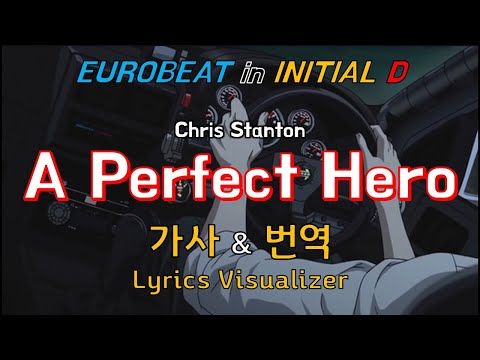 Chris Stanton A Perfect Hero 가사 번역 Lyrics Initial D Eurobeat 이니셜D 유로비트