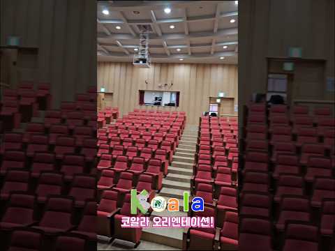 새로운 시작 우리 아이들의 첫걸음을 함께해요