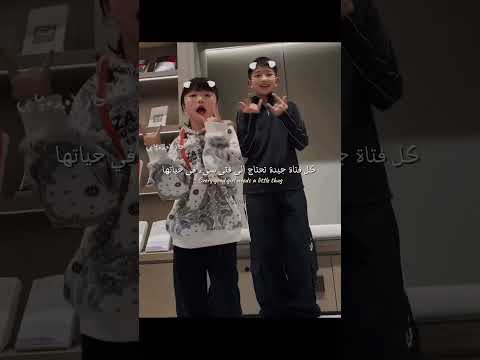 اغنية دوتشي What It Is الشهيرة مترجمة Trending Tiktok Editlyrics Lyrics Whatitis Doechii