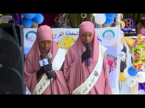 Eebba Haafizoota Markaza Nuural Hudaa