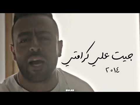 افضل تجميعة لاغاني تامر عاشور 2022 The Best Music For Tamer Ashour 2022