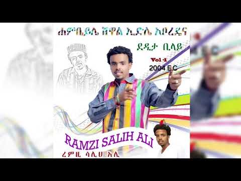 Ramzi Salih Alifi Gir Odashake አልፊ ጊር ኡዳሸኽ Harari Music Track 04