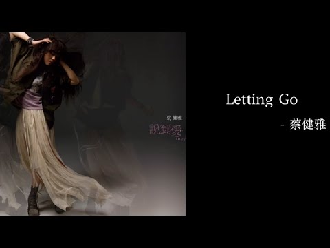 Letting Go 蔡健雅 蔡健雅 Lettinggo