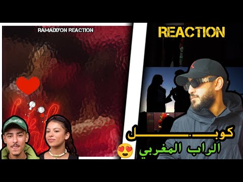 MIRV LOLE LOLE V2 Ft LAKAMURA كوبــــل الراب المغربي