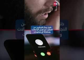  Reliable Numbers A New Scam