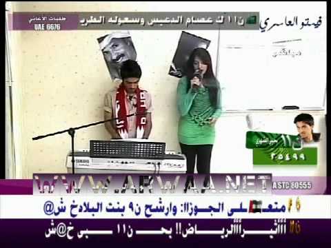 اروى احمد من عذاب البعد