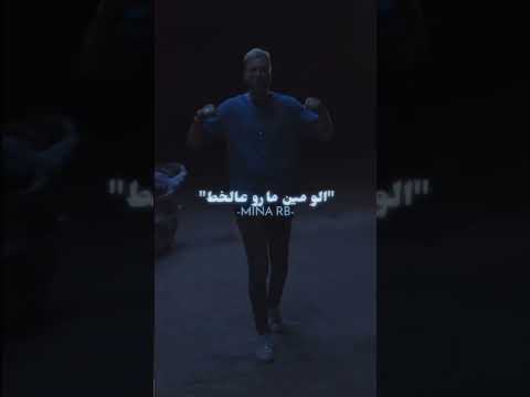 مروان موسى تراك حدوته ألماني Marwan Moussa Track 7dota Almany Fyp Rap مروان موسي Marwan Moussa