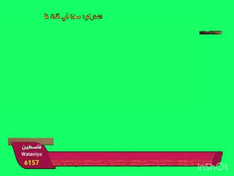 طيور الجنة مباشر الشاشة أخضر 2014