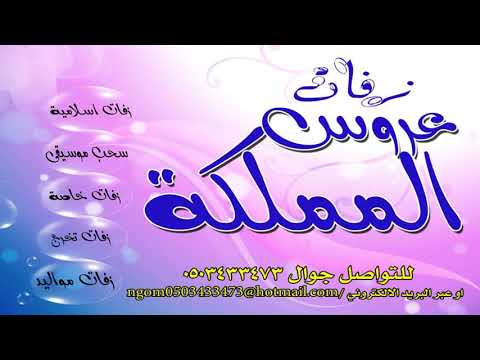 مبروك علينا رامي صبري بدون موسيقى 2021 سحب احترافي