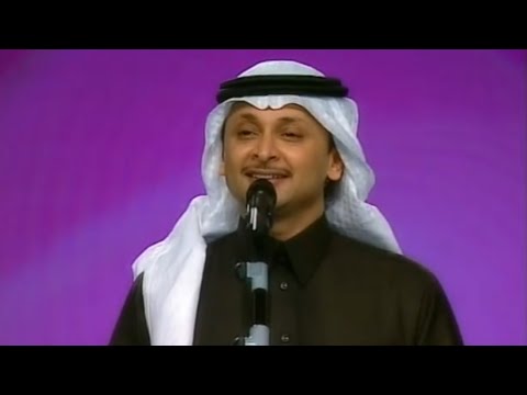 عبدالمجيد عبدالله قمر HD حفل هلا فبراير 2004 عبدالمجيد عبدالله قمر HD حفل هلا فبراير 2004