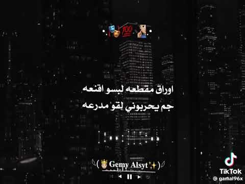 وشوش مفبركه خد كلامي ثقه