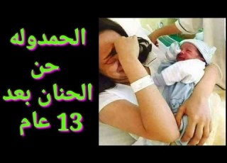 المفاجئة الكبرى التي ينتظرها الجميع استديو ماريا 0676067691 عايروني الناس قالو ما تضناش
