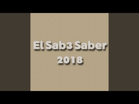 اطوف على ذاتي