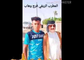  موال بس تعالي ابد ماتموت روحي المطرب الريفي فرج وهاب لاتنسون الاشتراك بل قناه