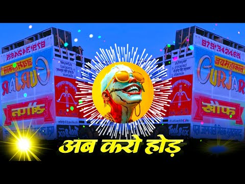 Mere Rashke Qamar Dj Remix Song Vibration Punch Mix Cheekh Mix Dj Mohit Dhanduka Se