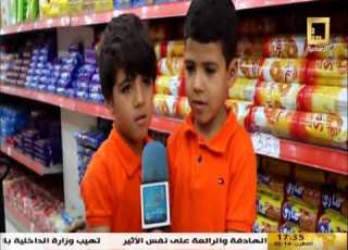  اغنية جانا رمضان من برنامج الدنيا صيام