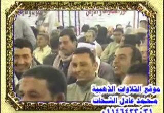 الشيخ محمد حسن الخياط سورة الفتح والحجرات 30 03 12