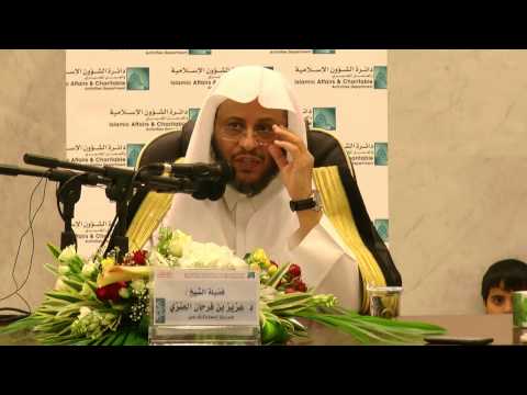 شرح لامية ابن الوردي الدرس الأول لفضيلة الشيخ د عزيز بن فرحان العنزي