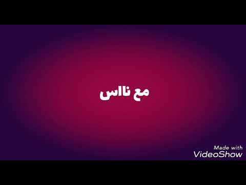 ايام وعايشها بالعافيه بصوت احمد البحراوي