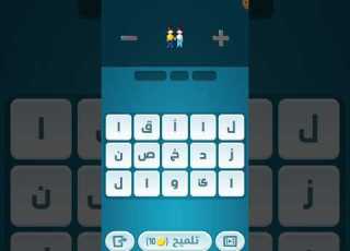  كلمات كراش مرحلة 155 كراش ١٥٥