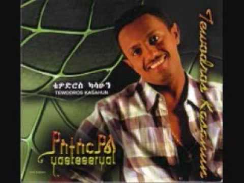 Teddy Afro Ere Endete