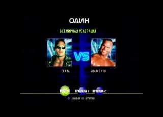 The Rock Theme Know Your Role Arena Quality