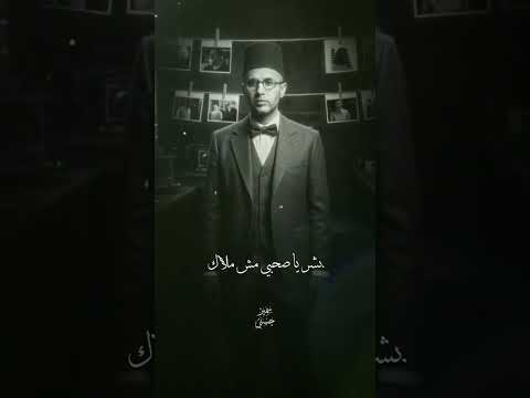 حمزة نمرة نص عايش تتر مسلسل النص رمضان ٢٠٢٦