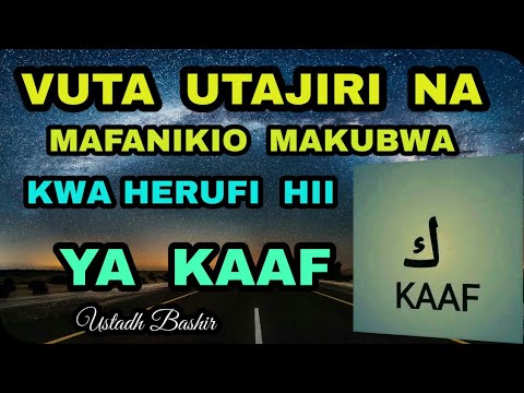 ELIMU YA ABJAD JINSI YA KUVUTA UTAJIRI NA MAFANIO YA HARAKA KWA KUTUMIA HERUFI HII YA KAAF
