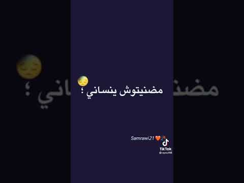 حب عماه و حماني 5 سنين و مسحرتوش