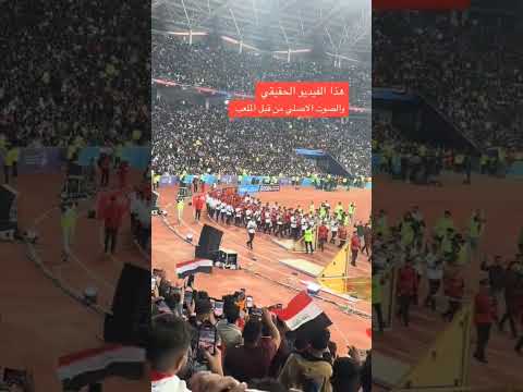 ملعب البصره اذانه ابو القاذفه ماشوفه جمهور العراق ضد الاردن كراح حويدر