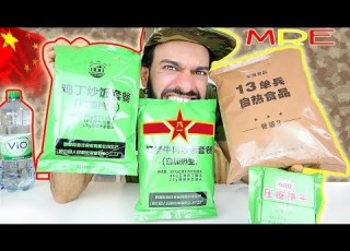  تجربة وجبات طعام الجيش الصيني اسوء وجبات عسكرية لحد الآن Chinese PLA MREs Review Taste Test