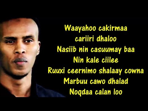 Nimcaan Hilaac Cibaaro Lyrics 2018