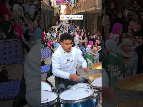 ممنوع التعليق فرح افراح درامز حفلات درامز شوقي اوشا Music Drummer زفاف خضه اكسبلور ممنوع التعليق فرح افراح درامز حفلات درامز شوقي اوشا Music Drummer زفاف خضه اكسبلور