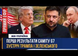 ПУТІНУ вже ДОНЕСЛИ про домовленості Трампа і ЗЕЛЕНСЬКОГО КОЛАПС в аеропортах РФ Крим під УДАРОМ
