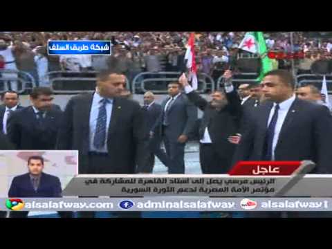 استقبال الحضور للرئيس محمد مرسي في مؤتمر دعم الثورة السورية وحمله لعلم مصر وسوريا استقبال الحضور للرئيس محمد مرسي في مؤتمر دعم الثورة السورية وحمله لعلم مصر وسوريا