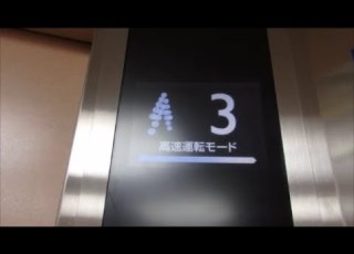  はりま病院のエレベーター 三菱製