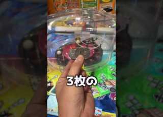 たった3枚のメダルを大量に増やす裏ワザがある Www