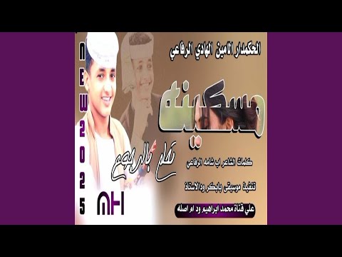 مسكينه تحلم بالرجوع