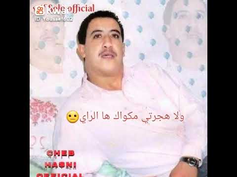 Saif Solo Officiel Cheb Hasni Mazal Galbi Yahwak
