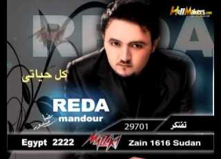 برومو ألبوم رضا مندور كل حياتي من قناة مزيكا