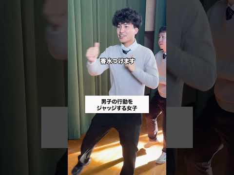 女子がジャッジ コント 友達あるある あるある コントチャンネル お笑い 学校行事 グッドくん