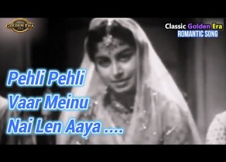  Pehli Pehli Vaar Meinu Nai Len Aaya Punjabi Song Asha Bhosle Chaudhary Karnail Singh 1960
